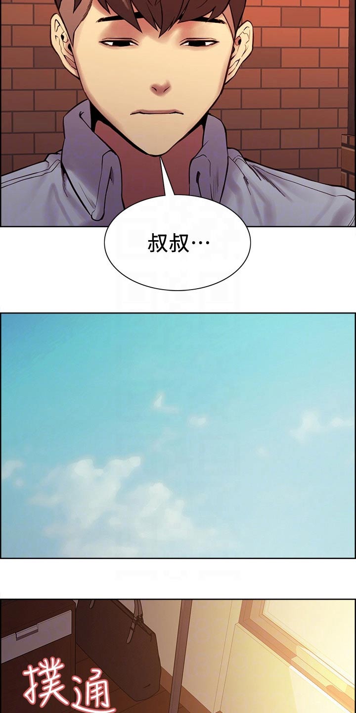 第109章：伤脑筋4