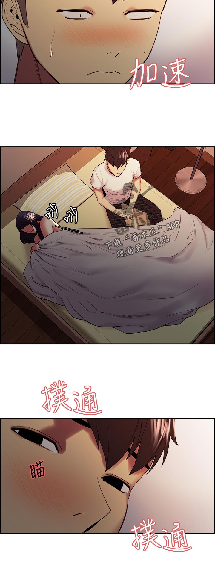 第83章：你说过吧7