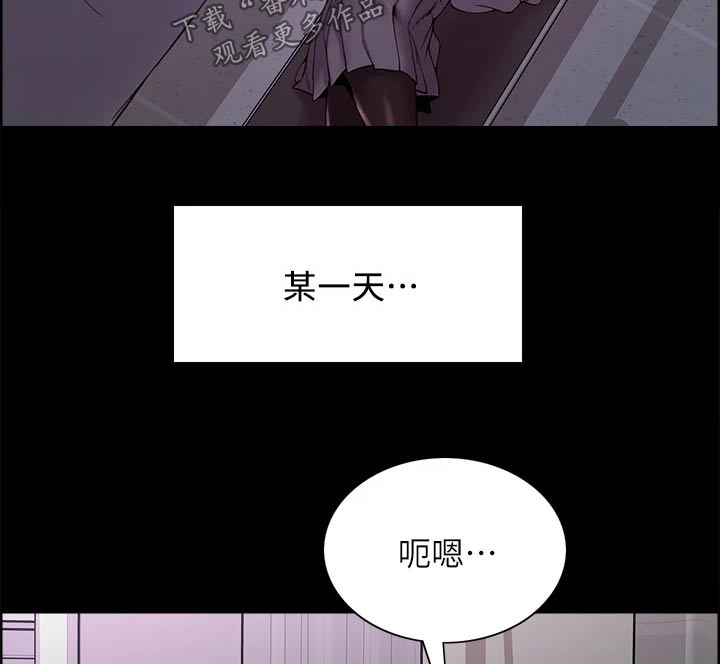 第105章：后遗症11