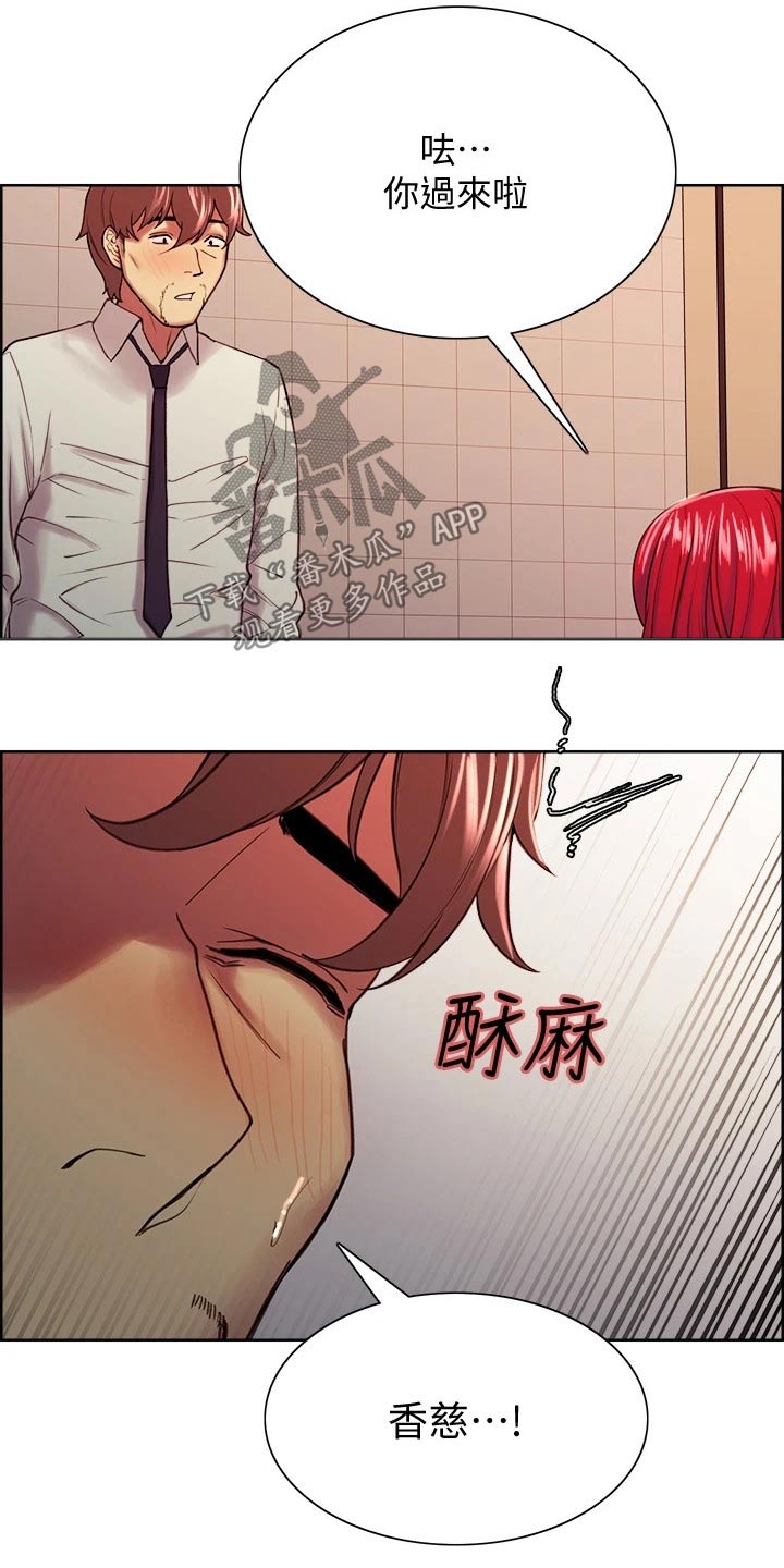 第123章：负责6