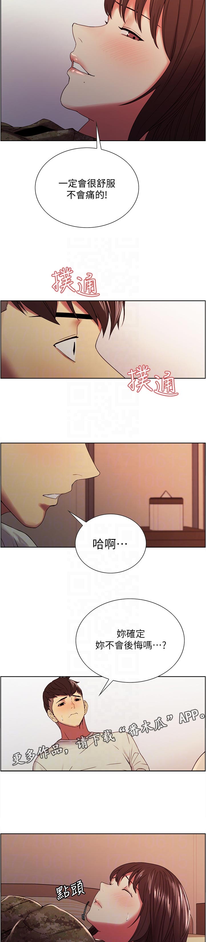 第68章：36秒9