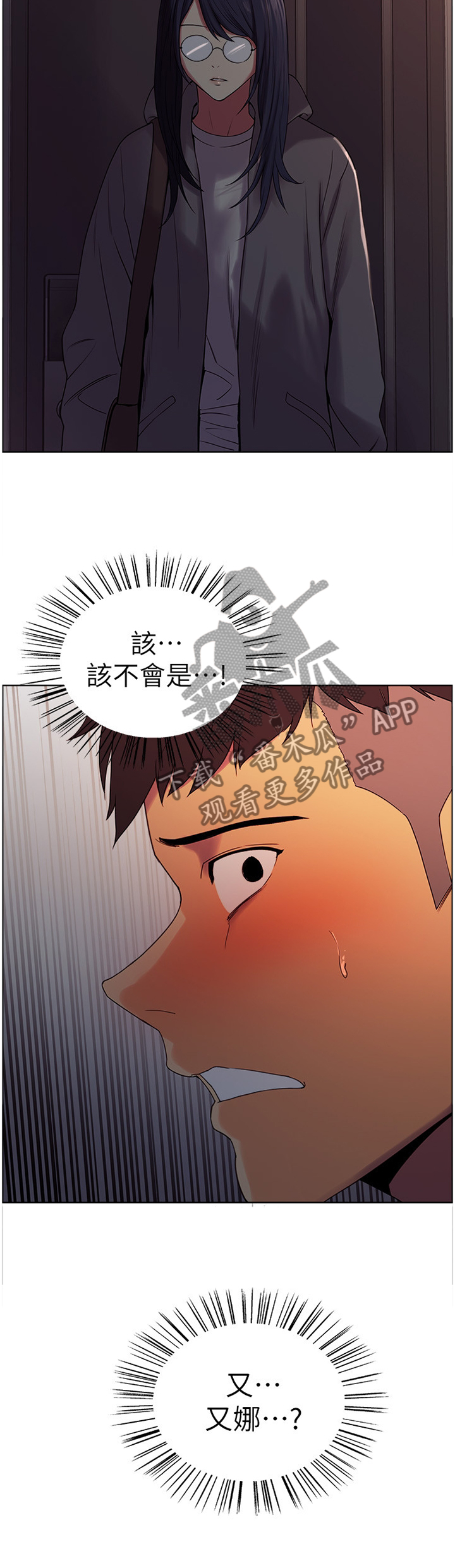 第21章：解围7