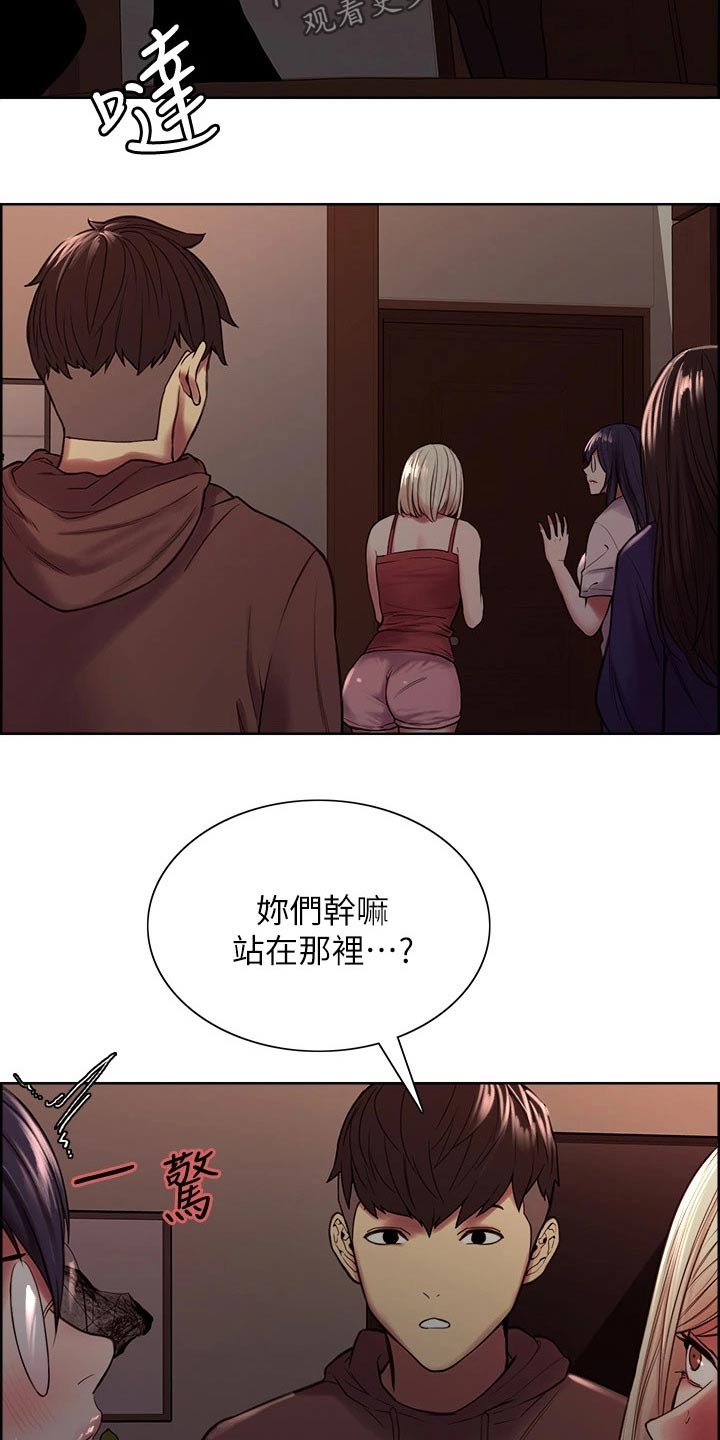 第123章：负责13
