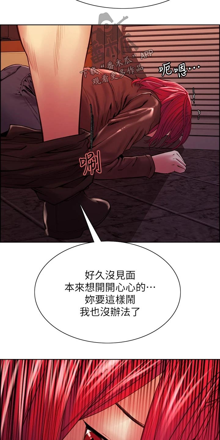 第135章：拒绝21