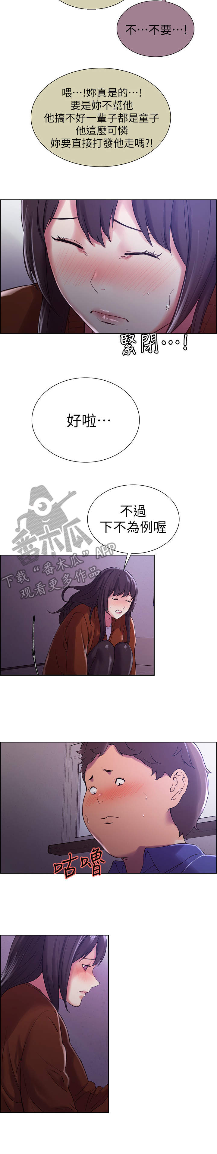 第18章：下不为例6