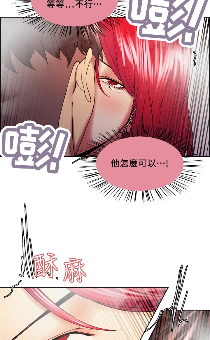 第81章：怎么这么安静？9