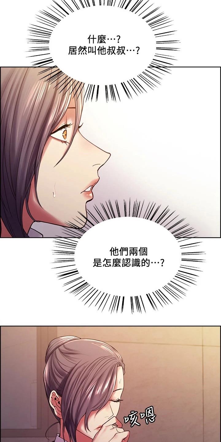第101章：富二代5