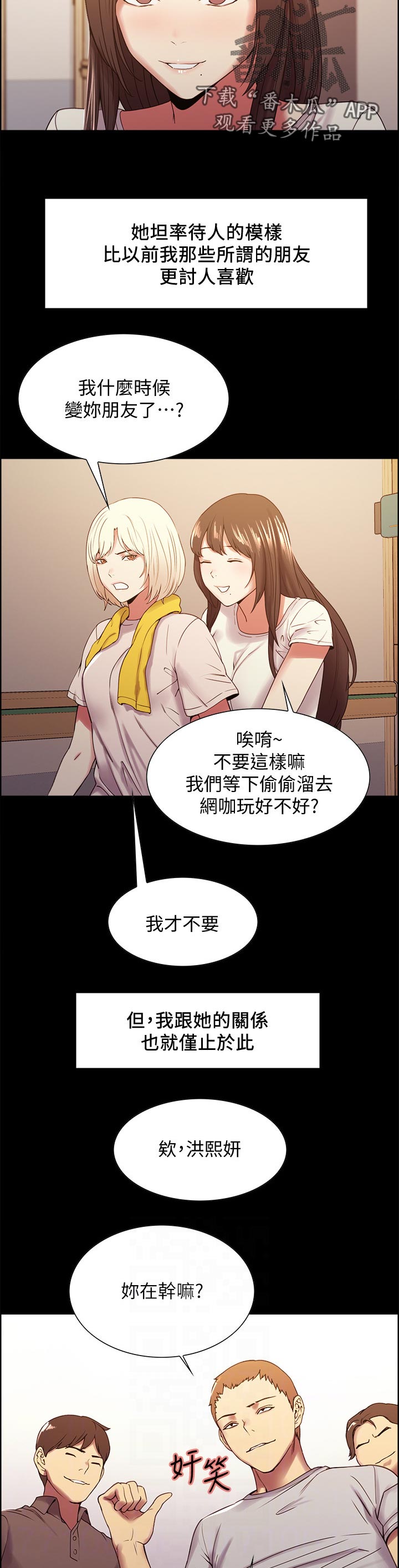 第60章：怎么可能3