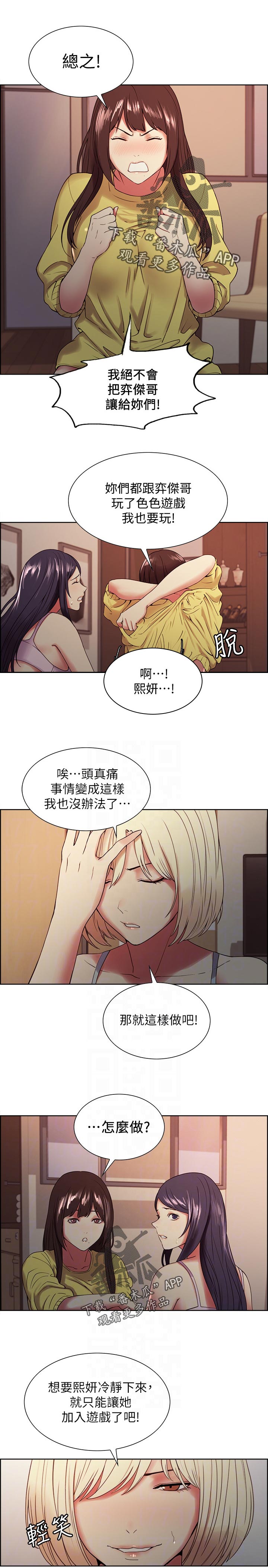 第64章：尴尬的气氛6