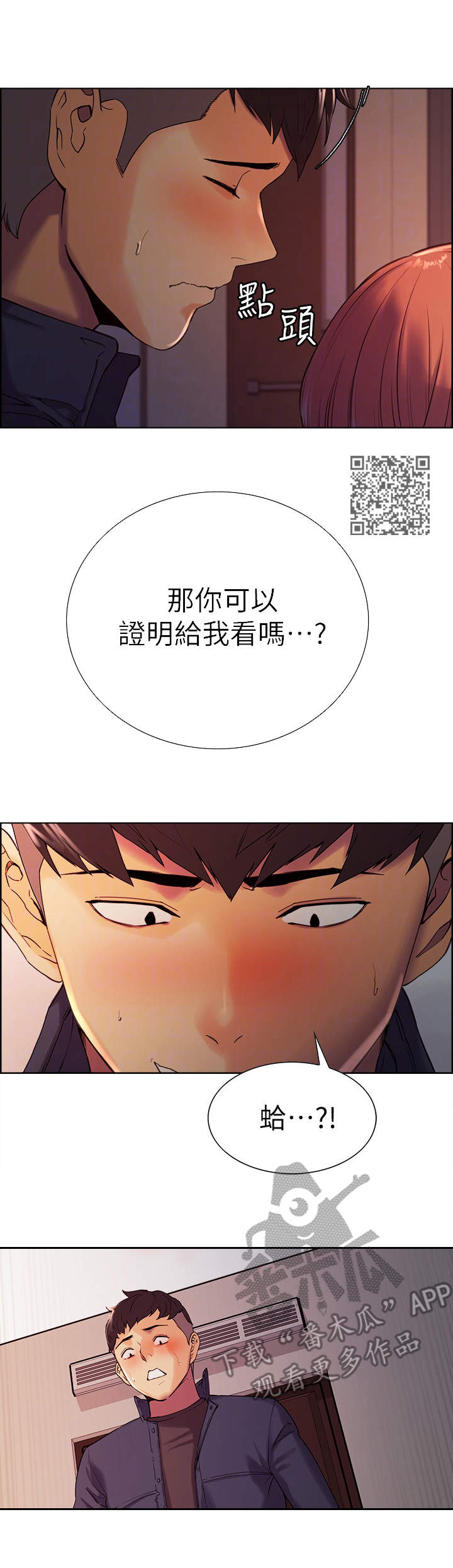 第17章：证明4