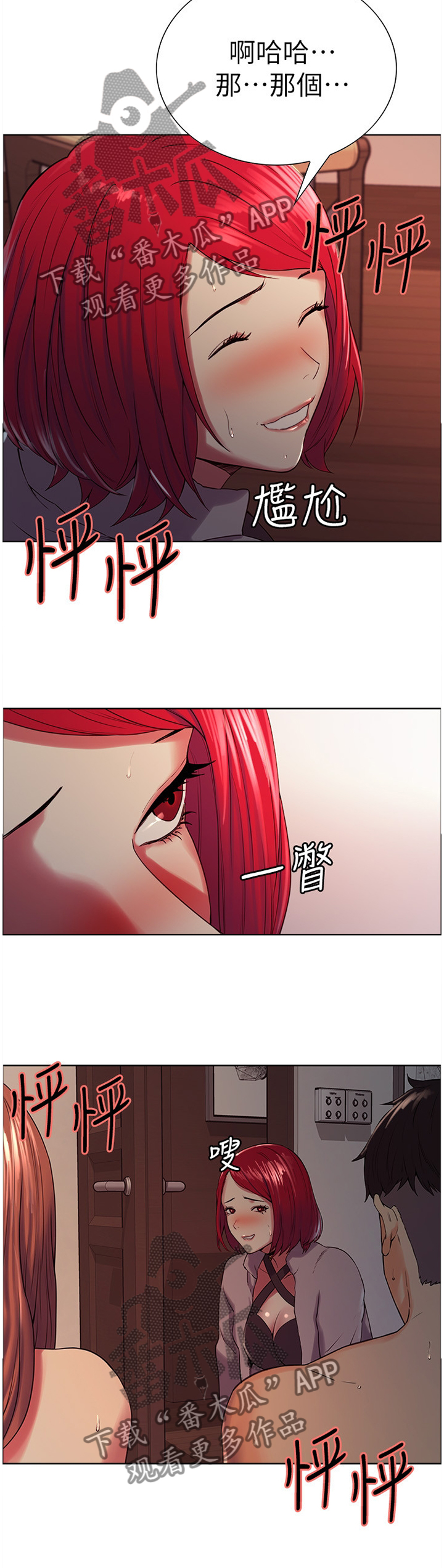 第21章：解围9