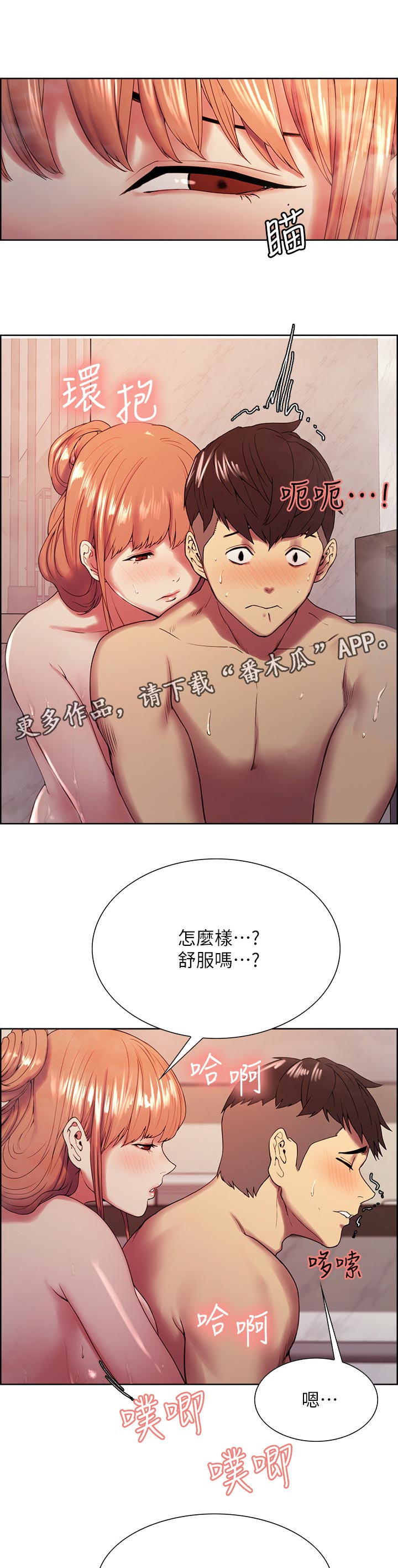 第46章：我错了4