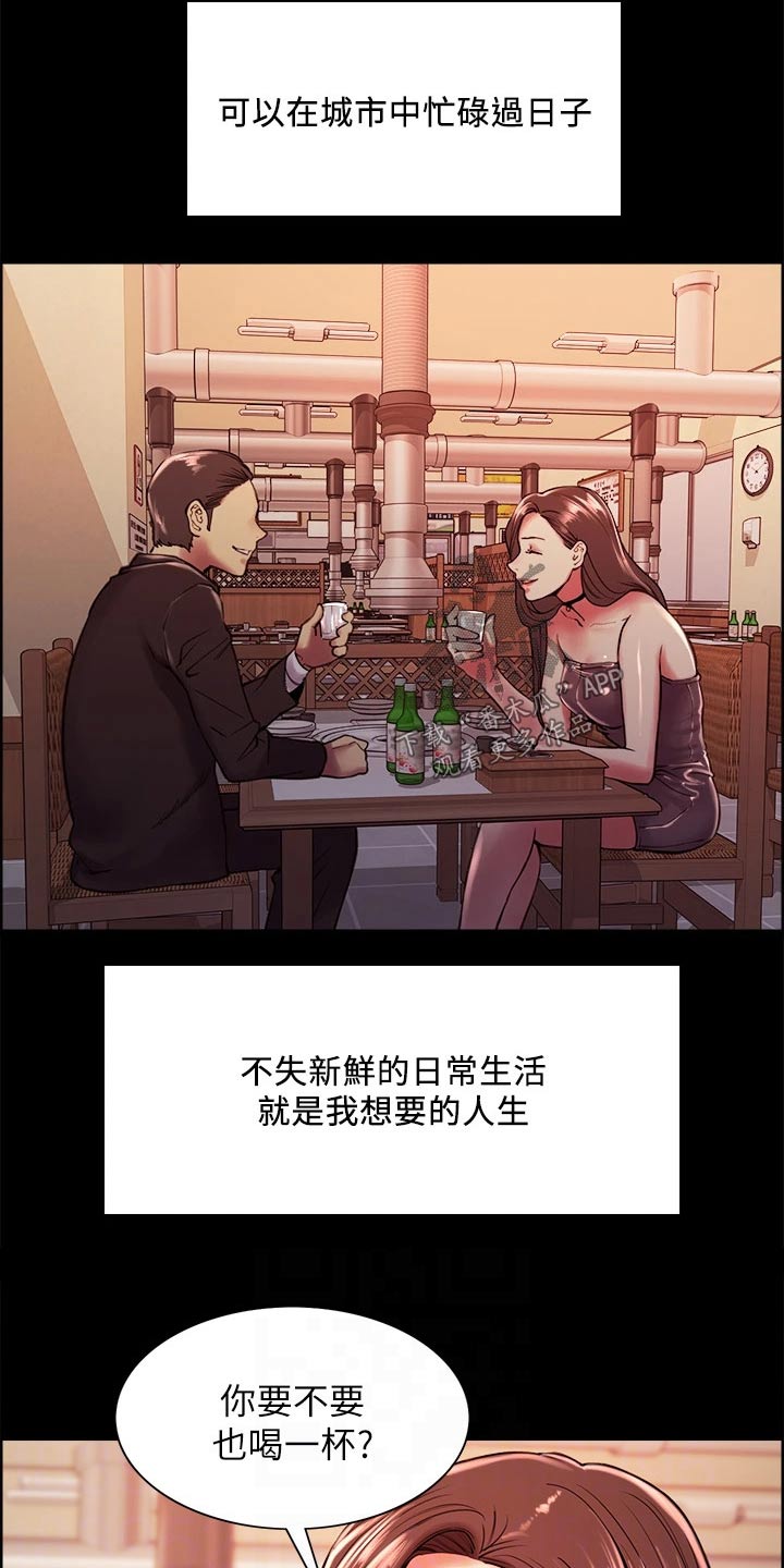 第131章：过去的我5