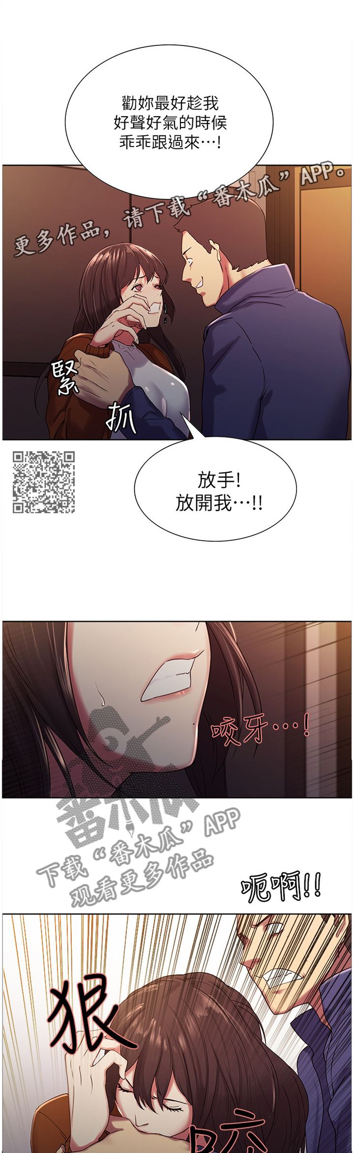 第26章：带走6