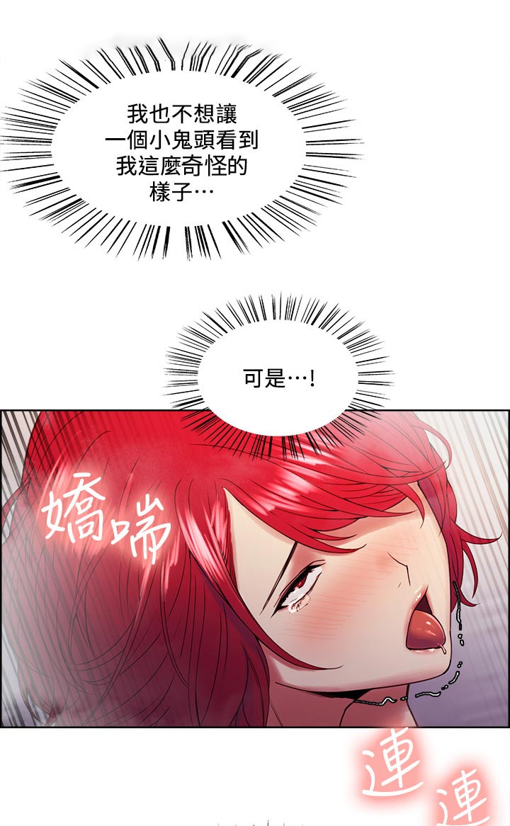 第81章：怎么这么安静？6