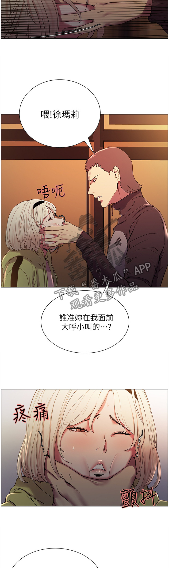 第26章：带走1