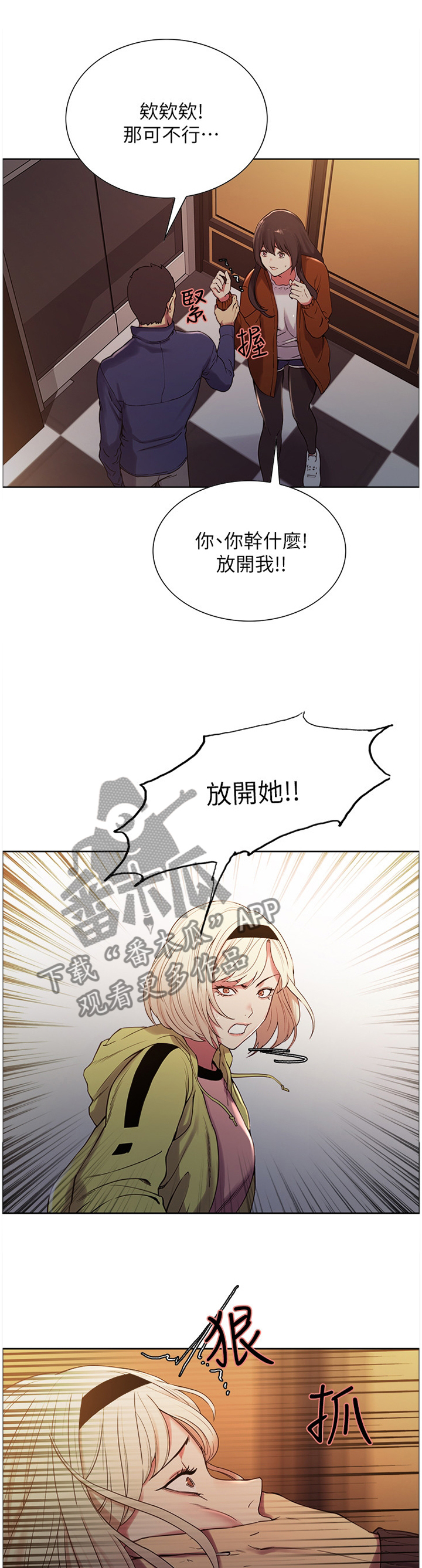 第26章：带走0