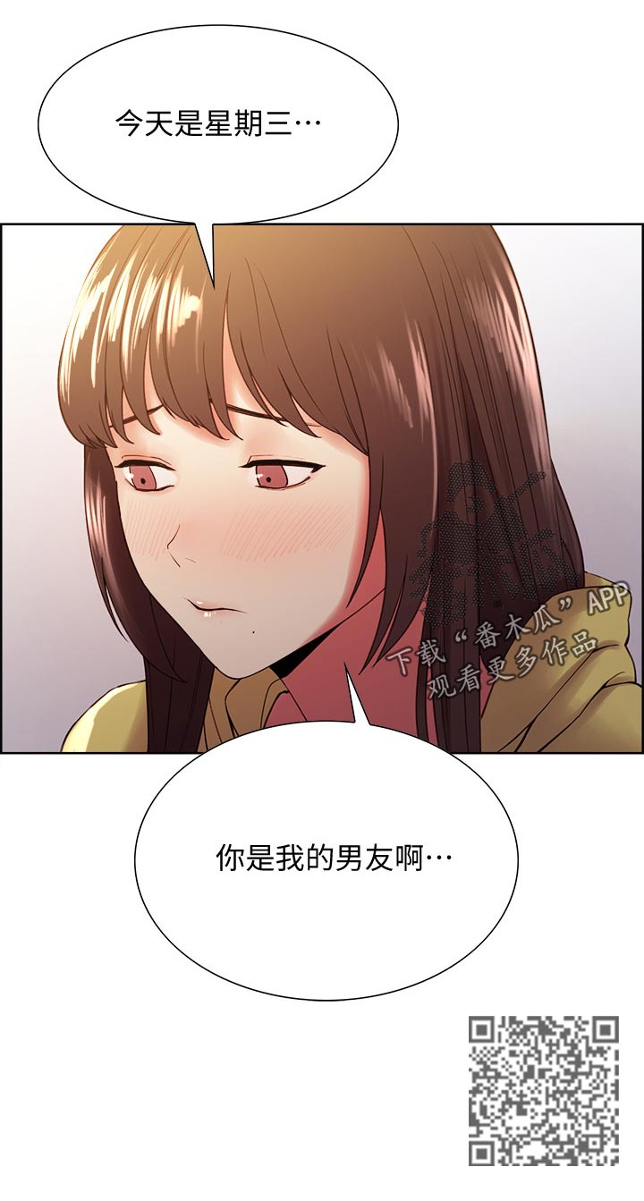 第65章：可怜兮兮11