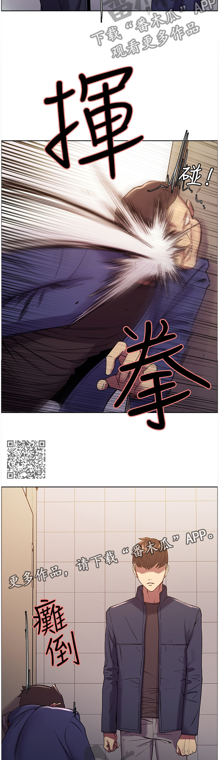 第29章：就是你吗?6