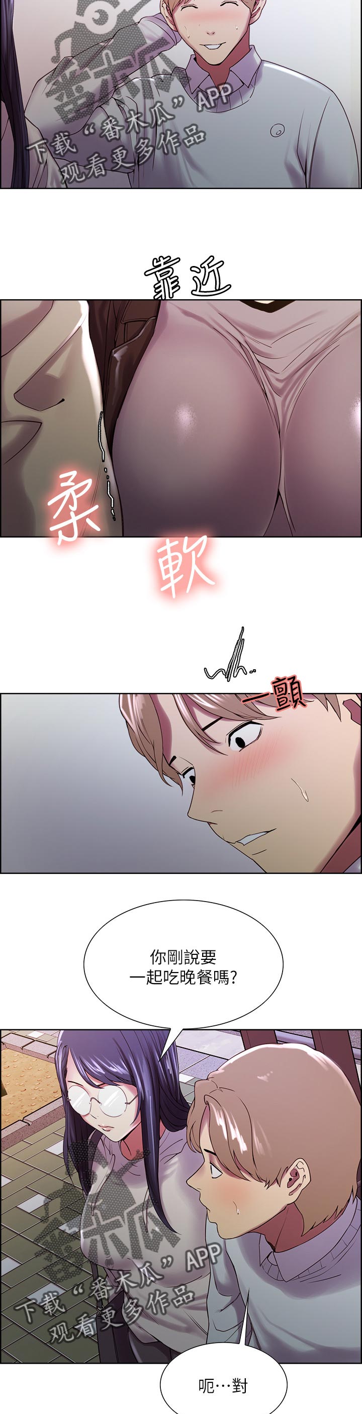 第47章：离去10