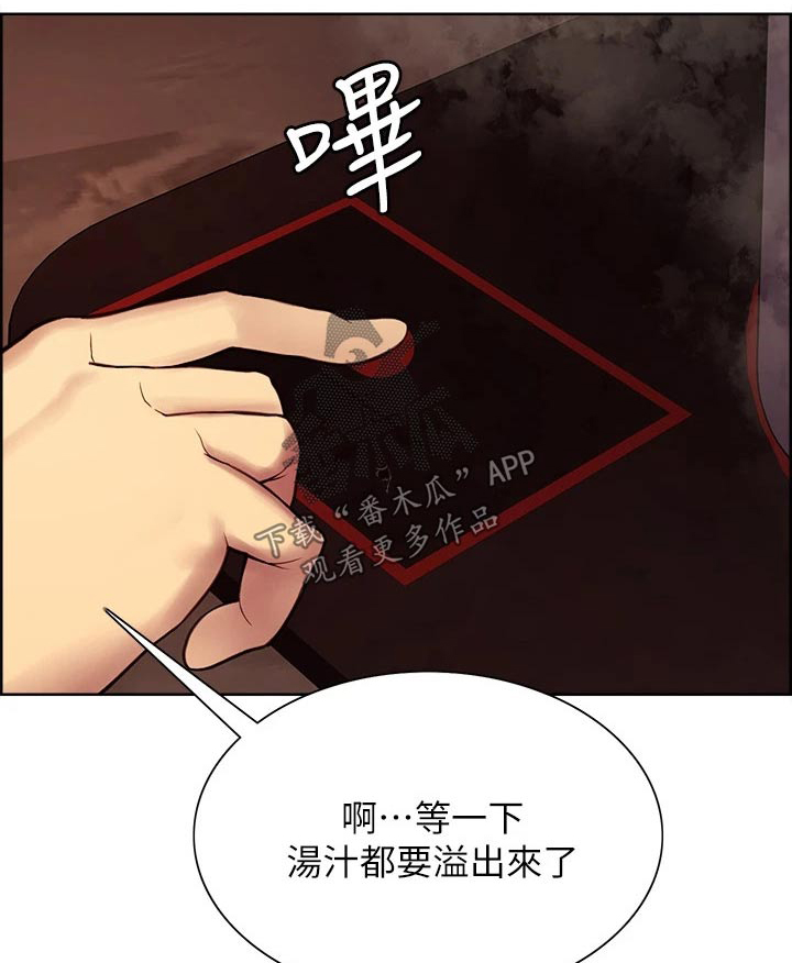第130章：辞职0