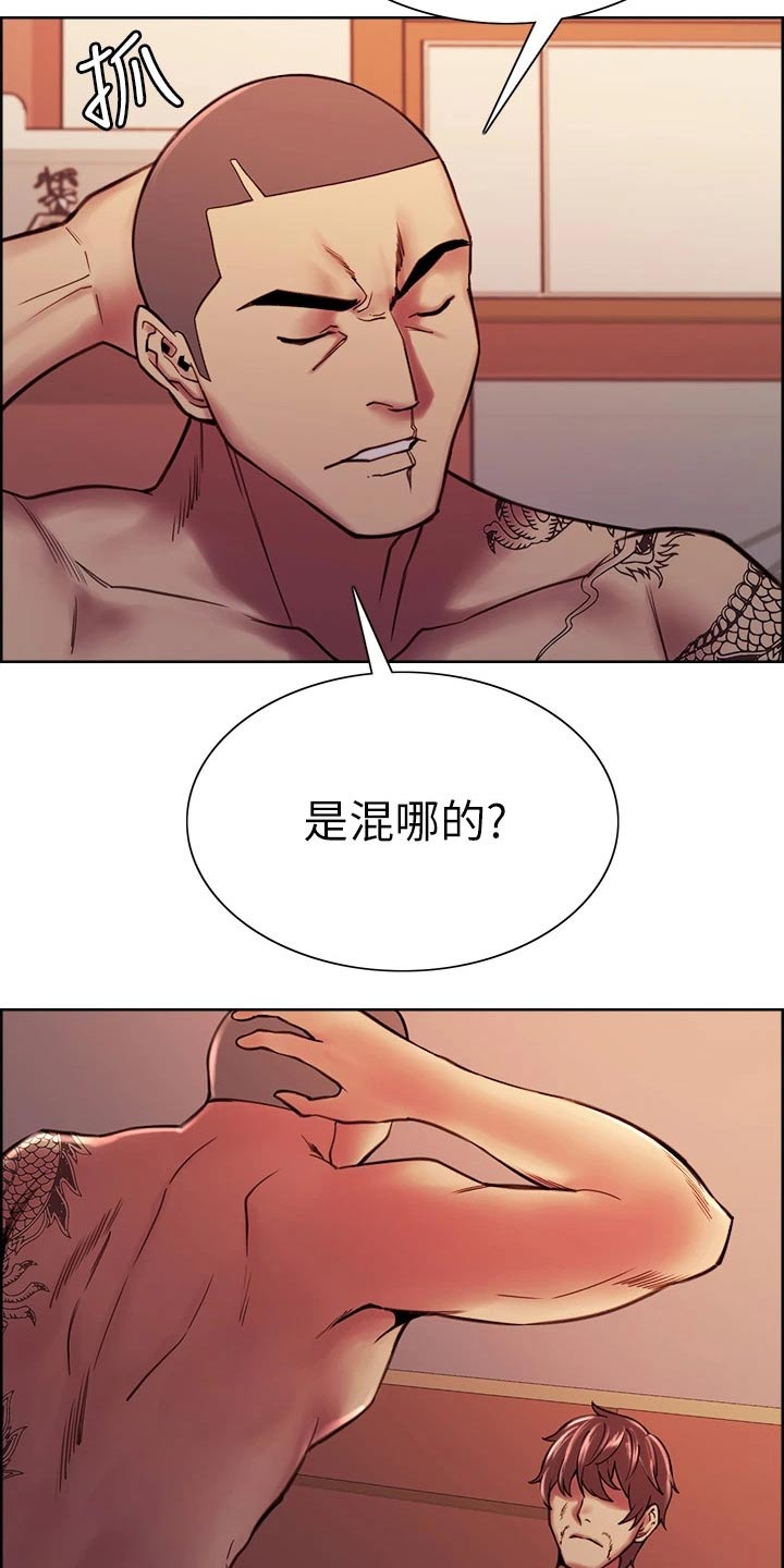 第139章：对决27
