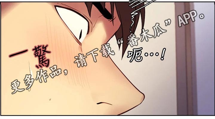 第109章：伤脑筋16