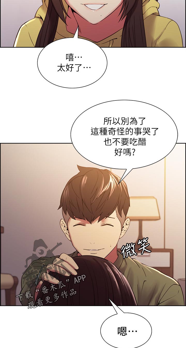 第65章：可怜兮兮7