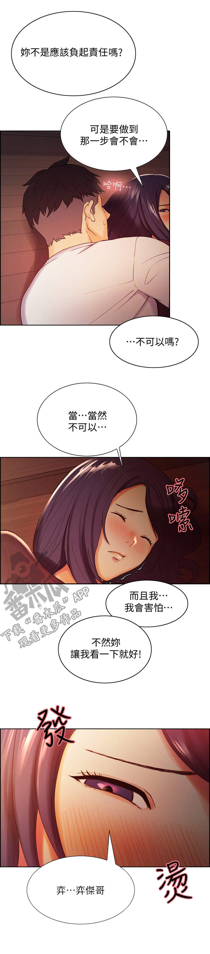 第5章：看一下6