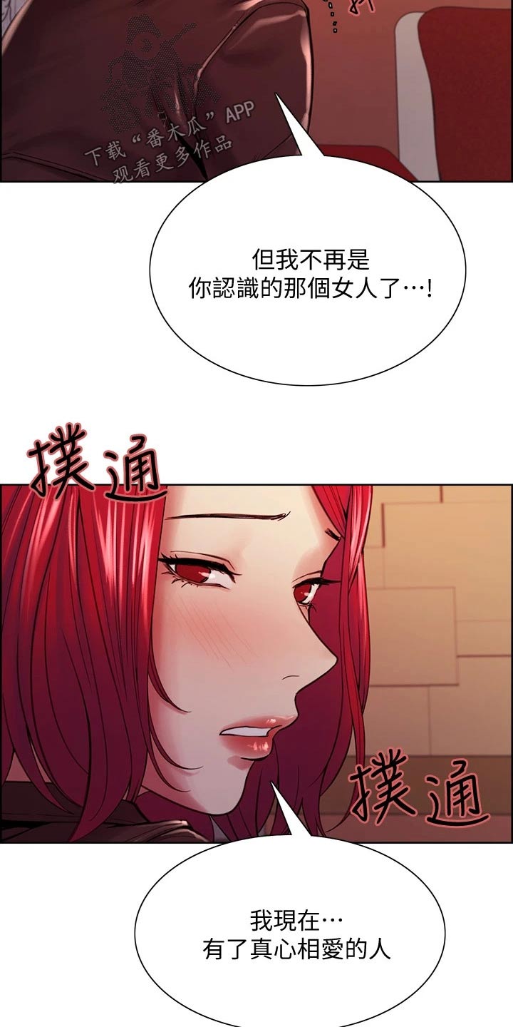 第135章：拒绝5