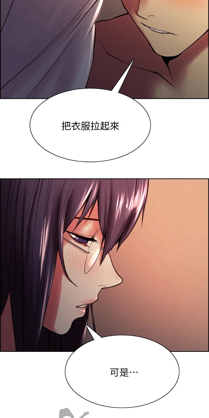 第128章：想清楚了9