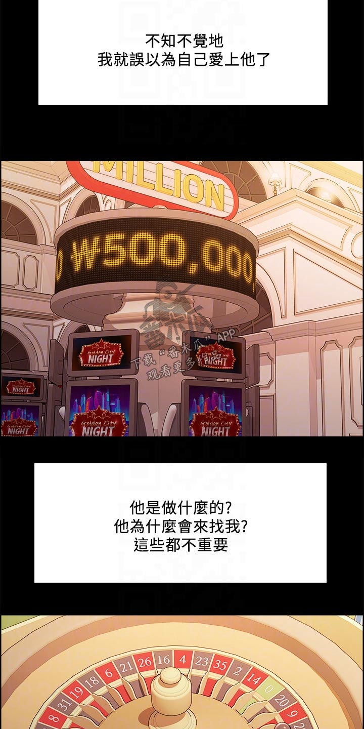 第132章：通缉14