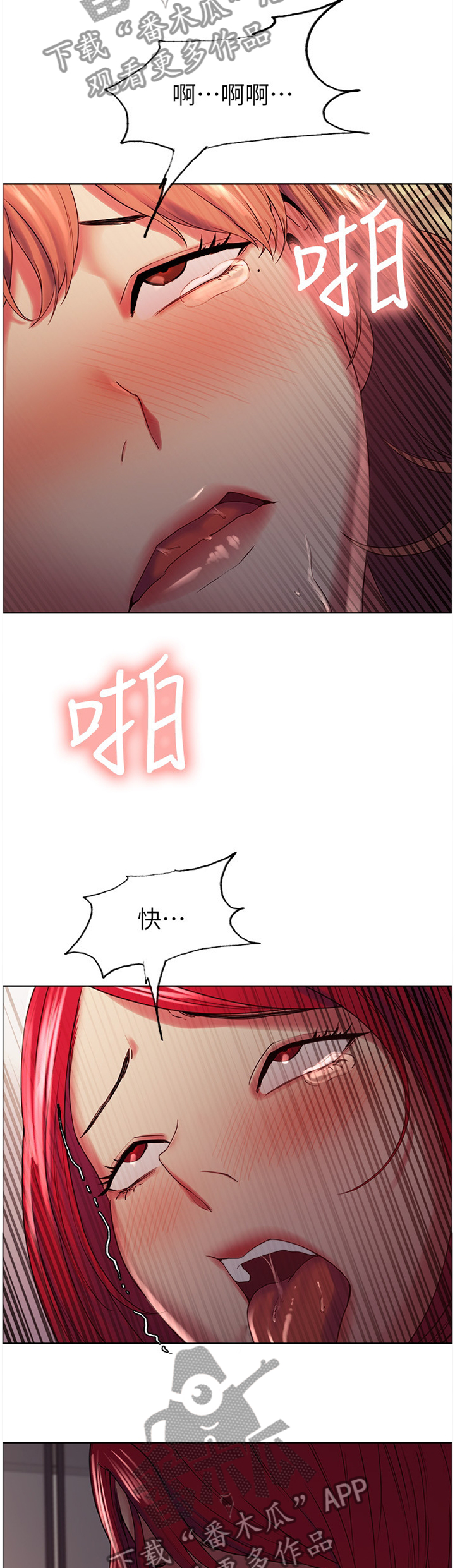 第21章：解围3