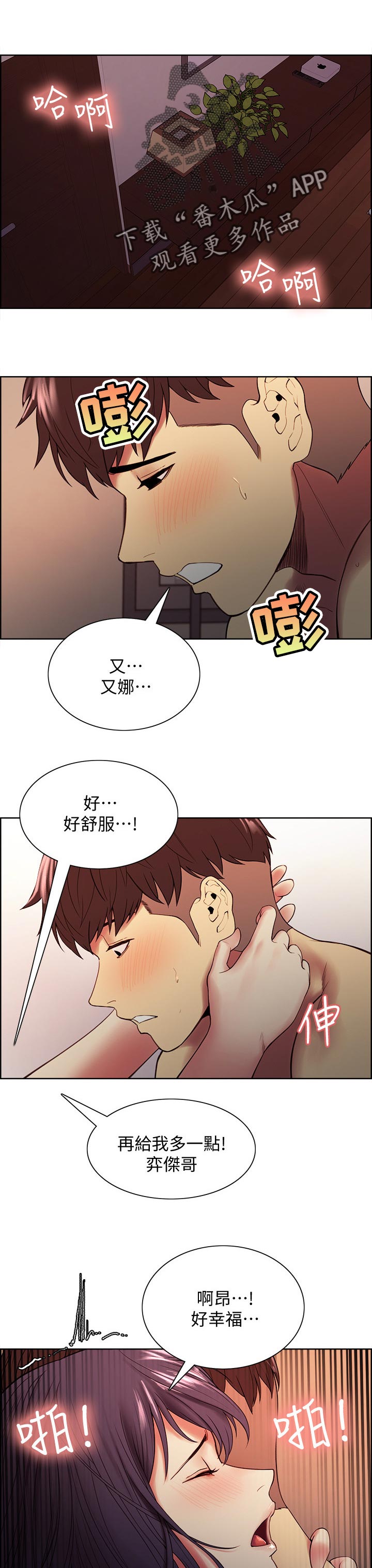第88章：划清界限0