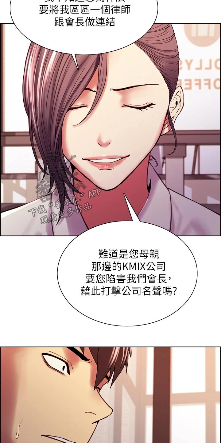第113章：识破5