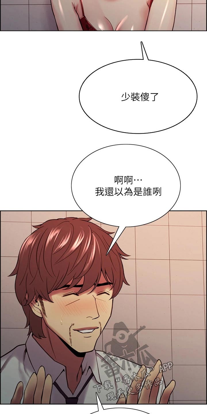 第123章：负责3