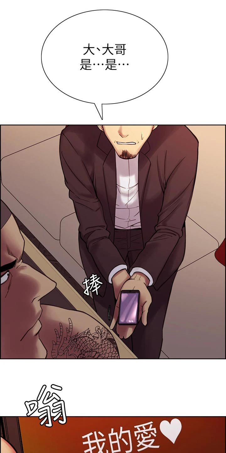 第138章：混蛋0