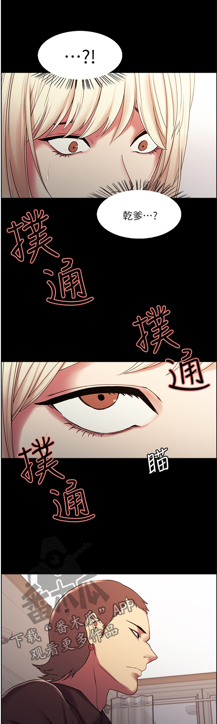 第32章：捷径5