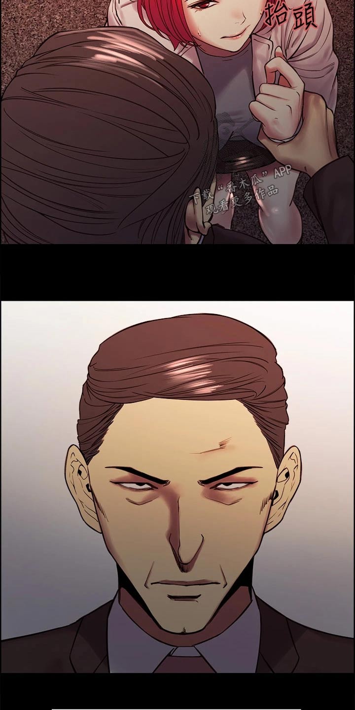 第133章：抵债5