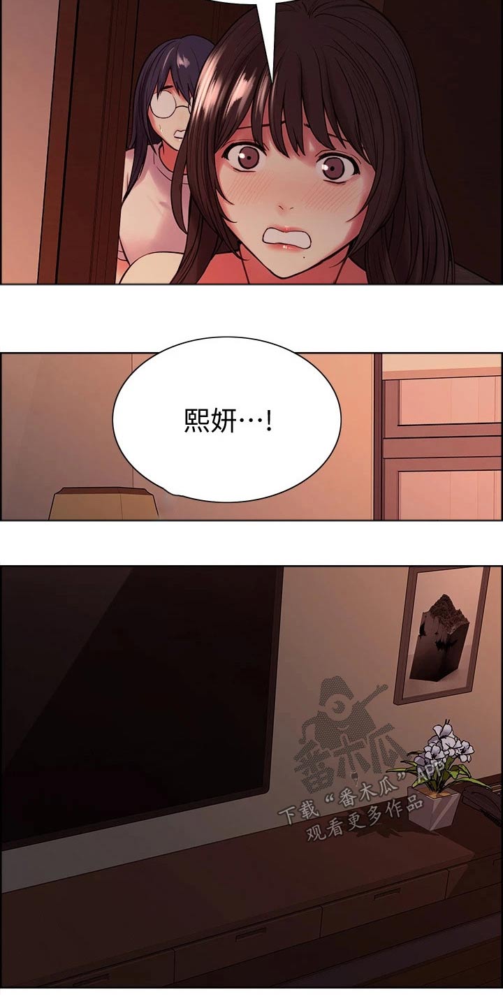第127章：一起8