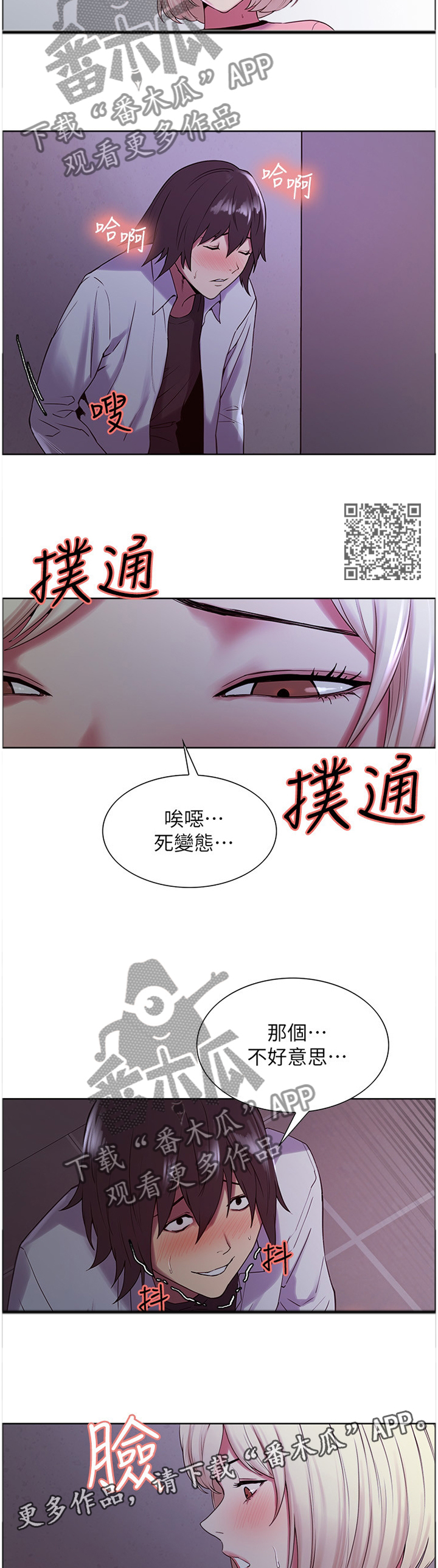 第24章：命令6