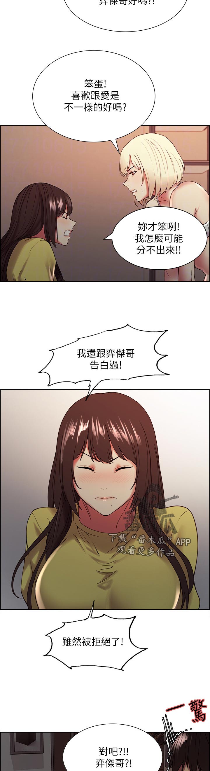 第64章：尴尬的气氛3