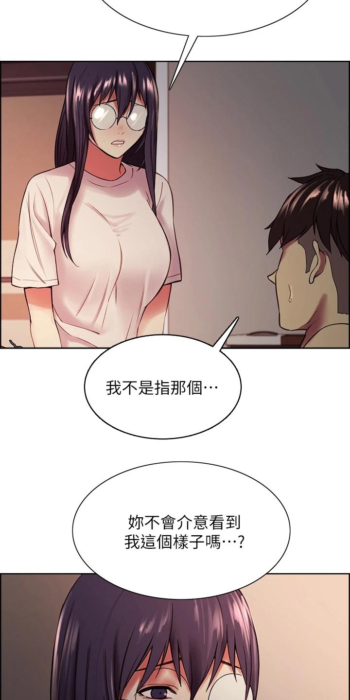 第128章：想清楚了2