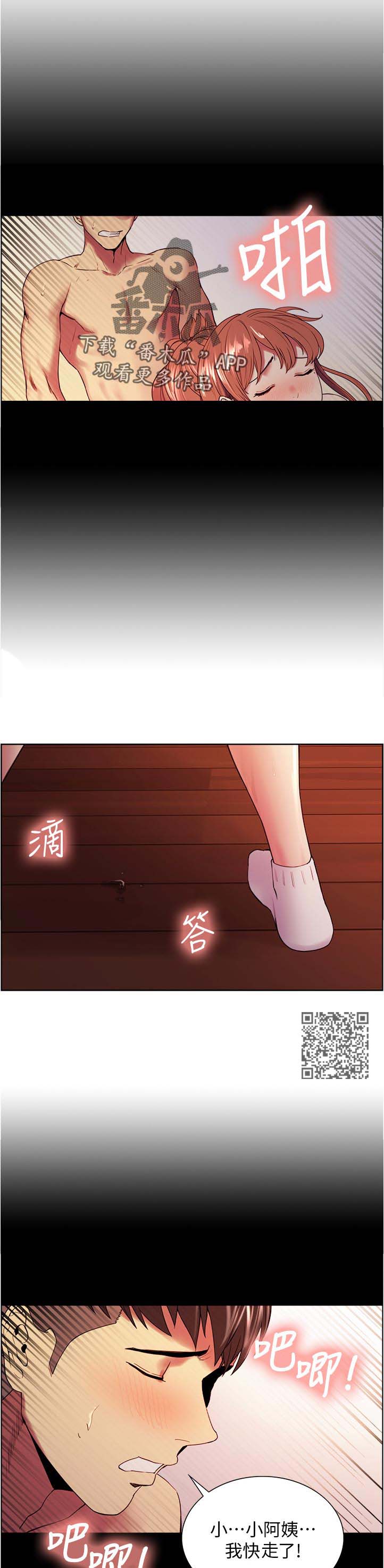 第71章：发现合约2