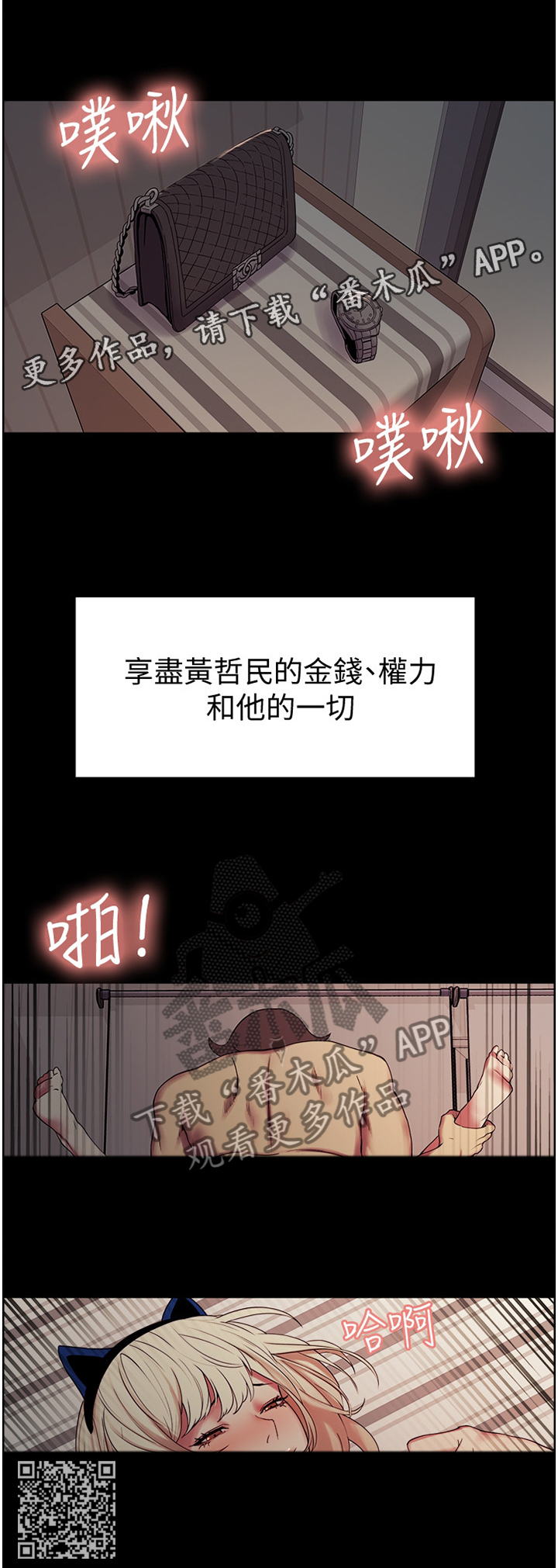第33章：改变11