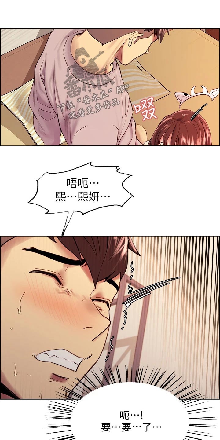 第111章：心虚5