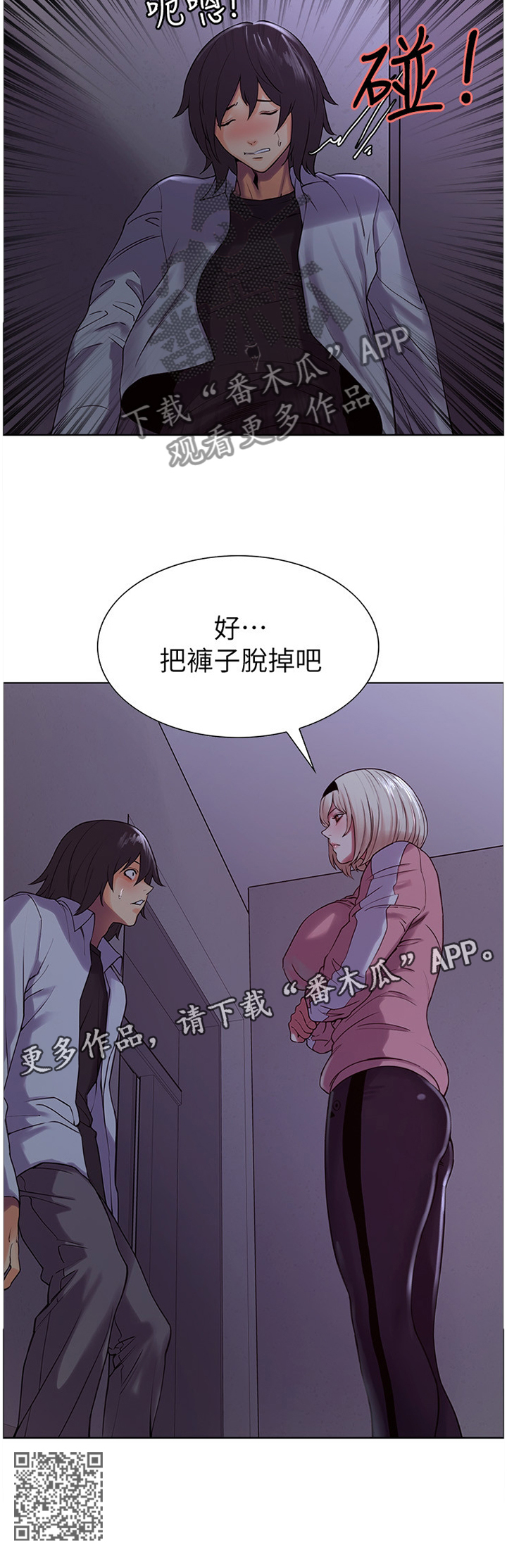 第23章：屈服11