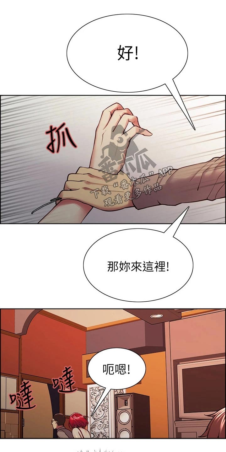 第120章：适可而止3