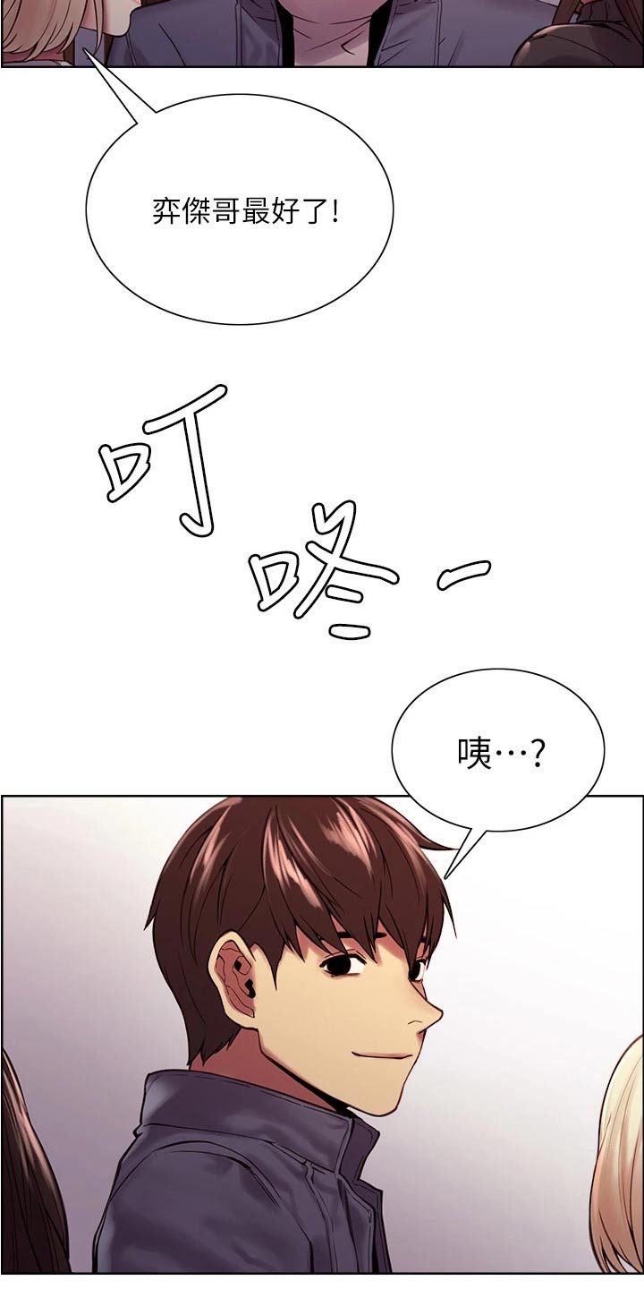 第142章：和睦【完结】24