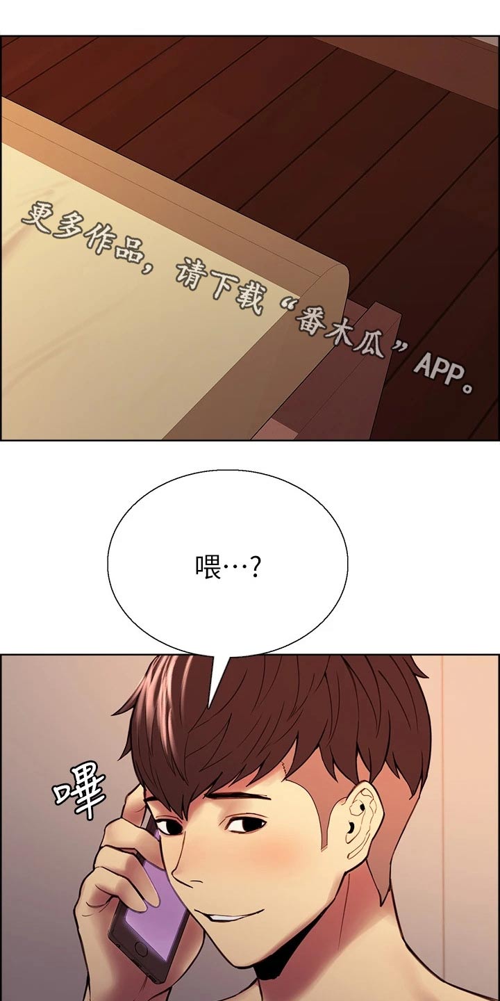 第134章：有事0